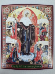 Ікона Богородиці &quot;Всіх Скорботних Радість&quot;