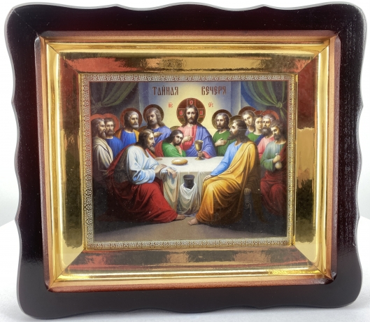 Ікона Тайна Вечеря 26х23