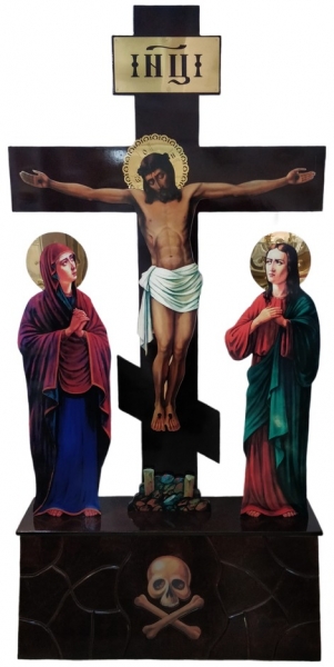 Голгофа малая (печать)