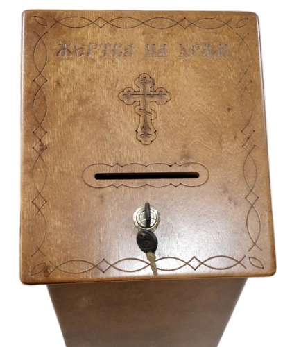 Тумба для пожертвований (т)