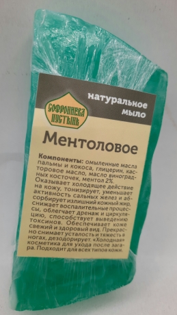 Натуральне мило "ментолове"