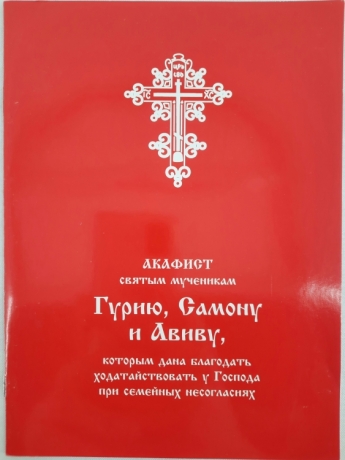 Новый товар