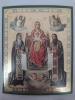 Ікона Богородиці "Свенська"