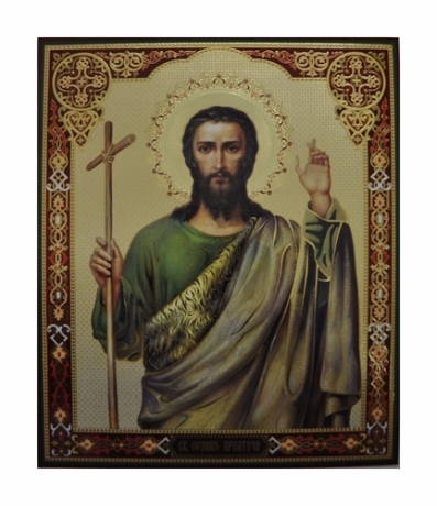 Пророк і Хреститель Іоанн Предтеча 20х24