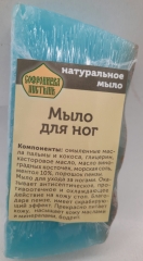 Натуральне мило &quot;для ніг&quot;