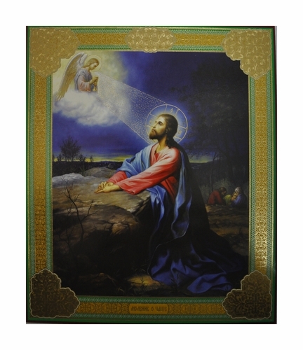 Моление о чаше 20х24