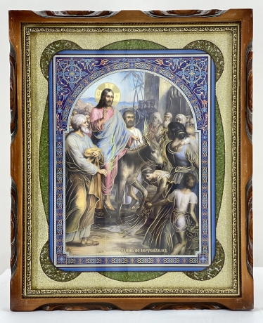 Ікона Вхід господа в Єрусалим 44х54