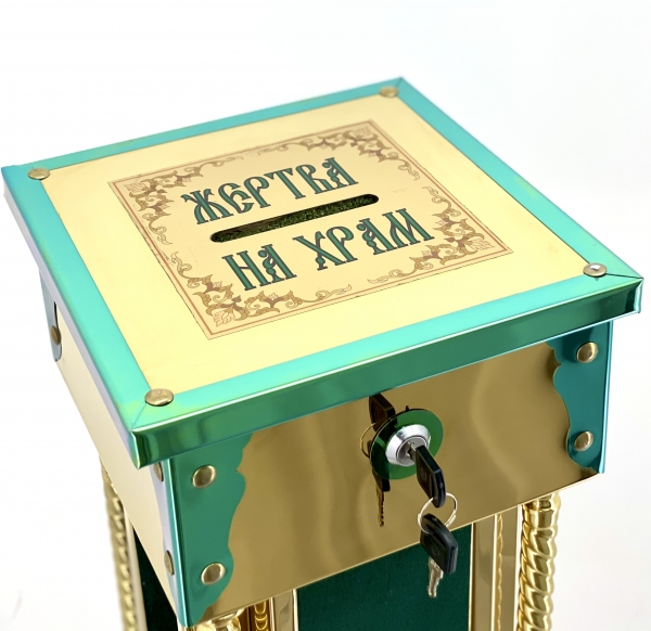 Жертва на храм з трубами лат, булат, тканиною і лазер. 24,5х24,5см (висота 83см)