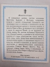Ікона