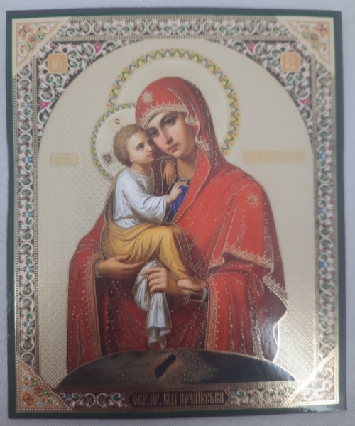Ікона Богородиці "Почаївська"