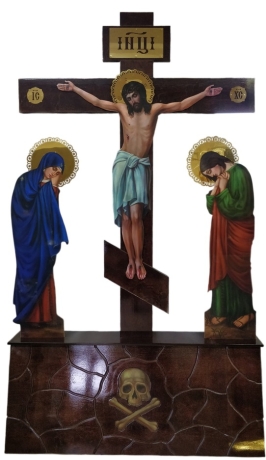 Голгофа (друк)