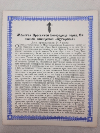 Новый товар