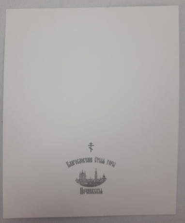 Новый товар