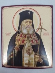 Ікона св. Лука Кримський чуд.