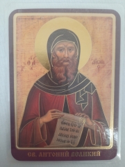 Ламінована ікона св. Антоній Великий