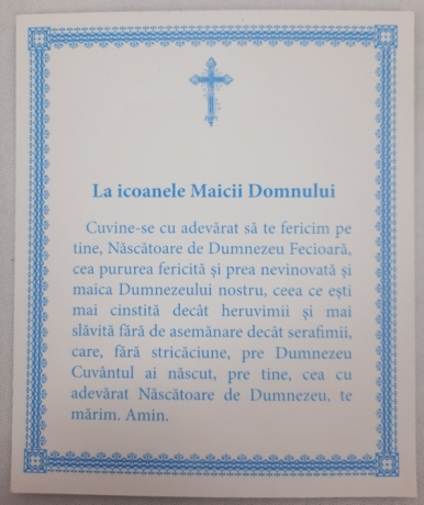 Новый товар