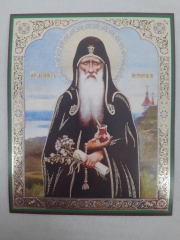 Ікона св. преп. Агапит Печерський