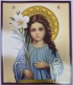 Ікона Богородиці "Трилітня" 24х20см
