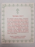 Ікона