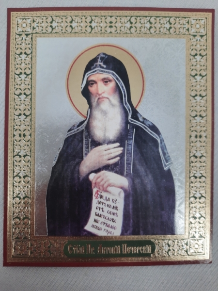 Ікона св. преп. Антоній Печерський