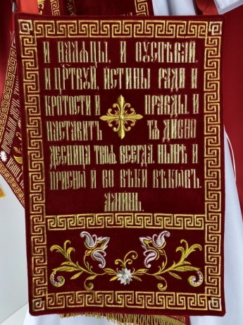 Комбіноване облачення священника вишите на оксамиті, з вишитими іконами