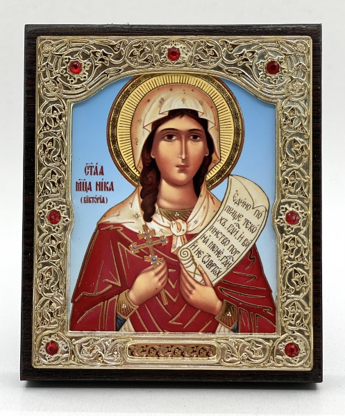 Икона свящ. мц. Виктория (Ника)