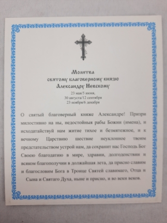 Ікона