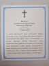 Ікона