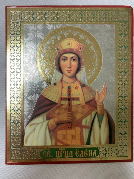 Ікона св. цар. Олена