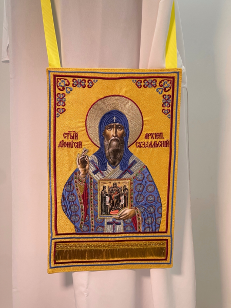 Набедренник вишитий з іконою "Святитель Діонісій архієпископ Суздальский"