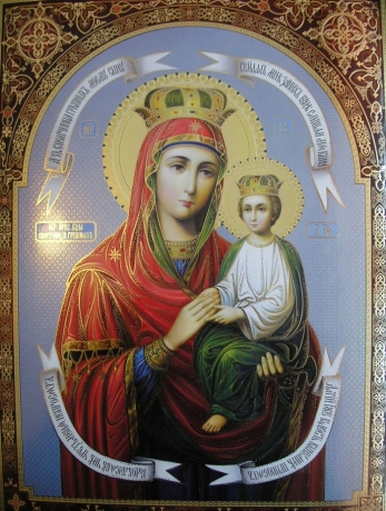 БМ Споручница грешных 30х40