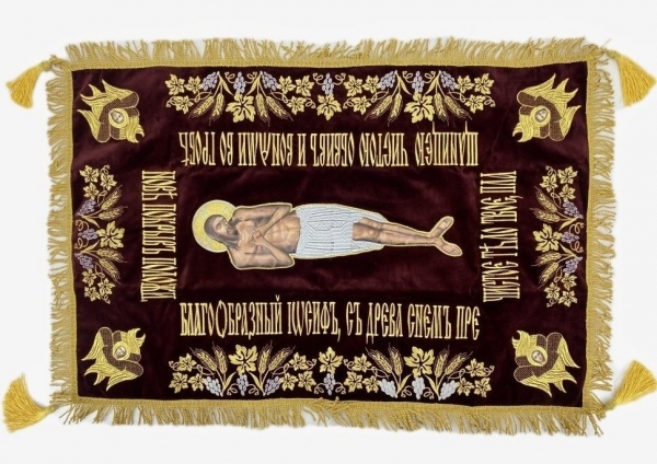 Плащаниця Спасителя