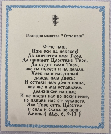 Ікона Голгофа