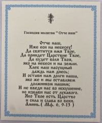 Ікона Голгофа