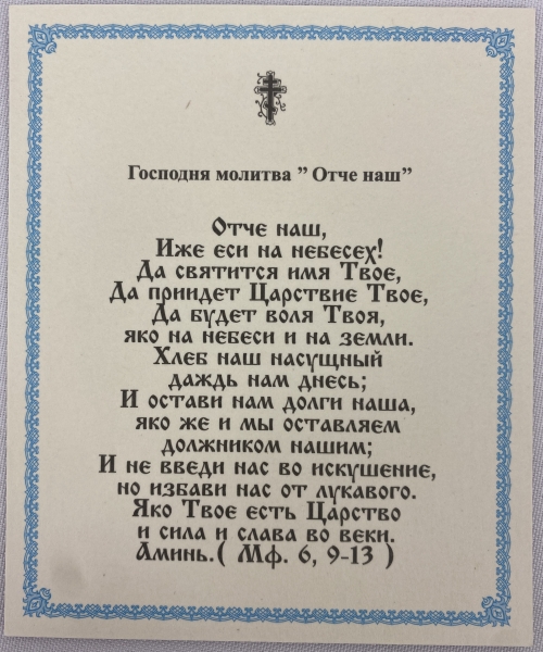 Ікона Голгофа