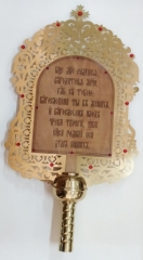 Ікона запрестольна, №5, (ЧПУ). 72х37см