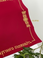 Плат "Тело христово примите" на Украинском языке 72х53