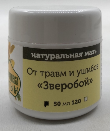 Натуральна мазь від травм та ударів "Звіробій". Об'єм: 50 мл.