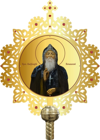 Запрестольная икона №8