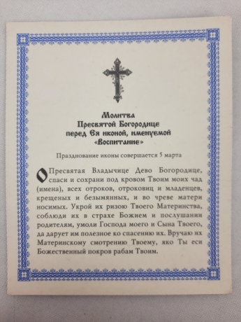 Новый товар