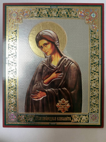 Ікона св. прав. Єлизавета