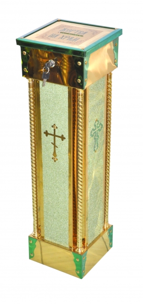 Жертва на храм 24 5х24 5