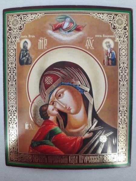 Ікона Богородиці "Ігорівська"