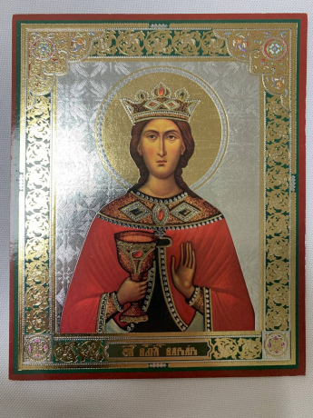 Ікона св. вмч. Варвара (С. Ф.)