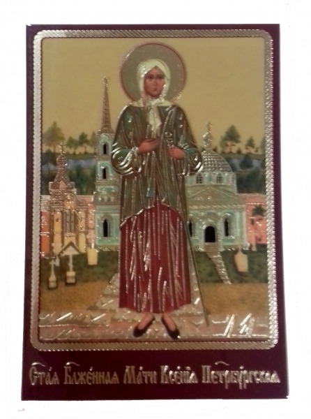 Икона блж. Ксения Петербургская