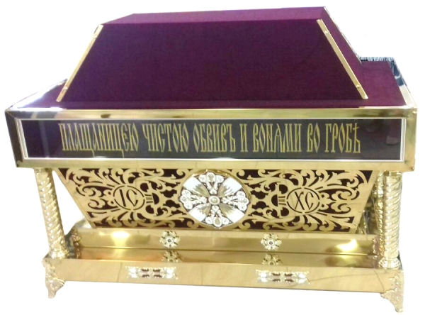 Гробница Спасителя