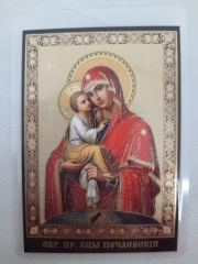 Ламінована ікона Богородиці &quot;Почаївська&quot; з рамкою