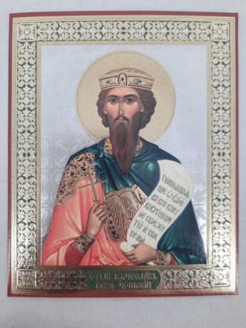 Ікона