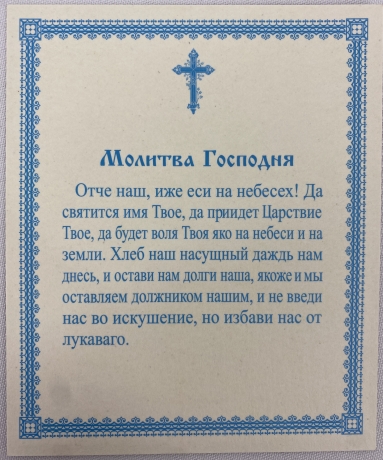 Ікона Господь Вседержитель