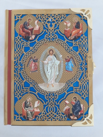 Євангеліє напрестольне (Українською мовою) 21х15,5х3см